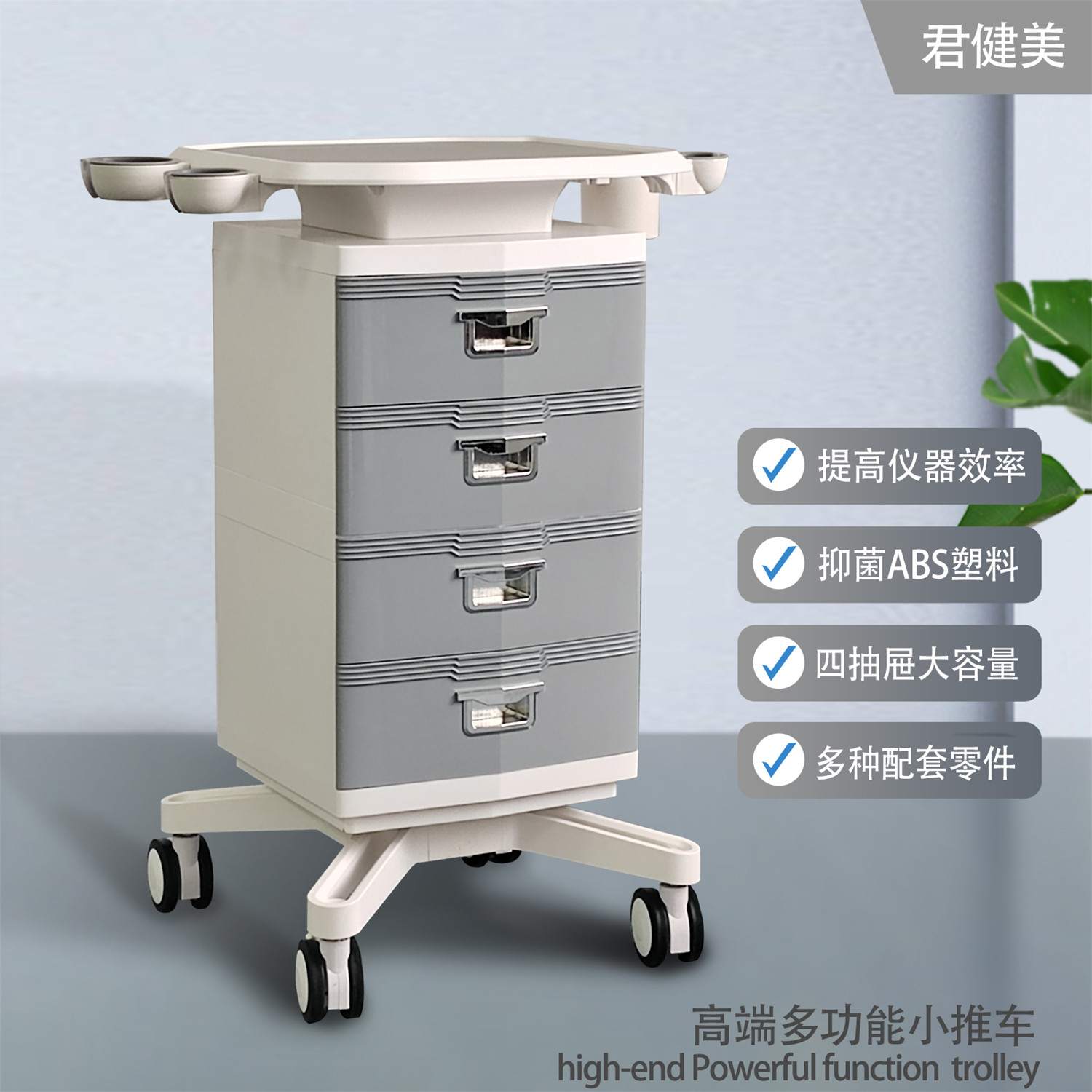 美容医疗美甲牙医诊所仪器小推车带抽屉置物架收纳车台车工具车
