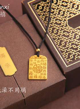 【钛钢不掉色】金色传承万福方牌吊坠黑绳项链古法国风高级感礼物