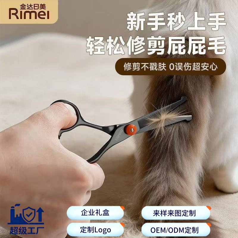 十大名牌理发剪刀圆头宠物理发剪
