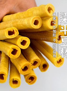 重庆梁平豆棒豆筋棍豆杆豆笋散装干货豆制品四川火锅串串食材商用