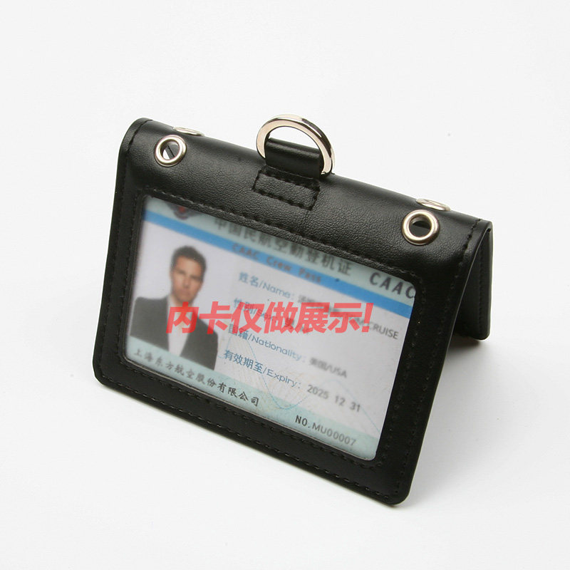 CAAC 민간 항공 여권 커버  가죽 작업 패스 카드 소지자 항공 공항 작업 카드 더블 카드 슬롯 더블 후크 끈