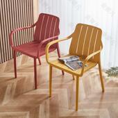 北欧塑料椅子靠背家用塑胶休闲户外椅加厚咖啡厅餐镂空可叠放扶手