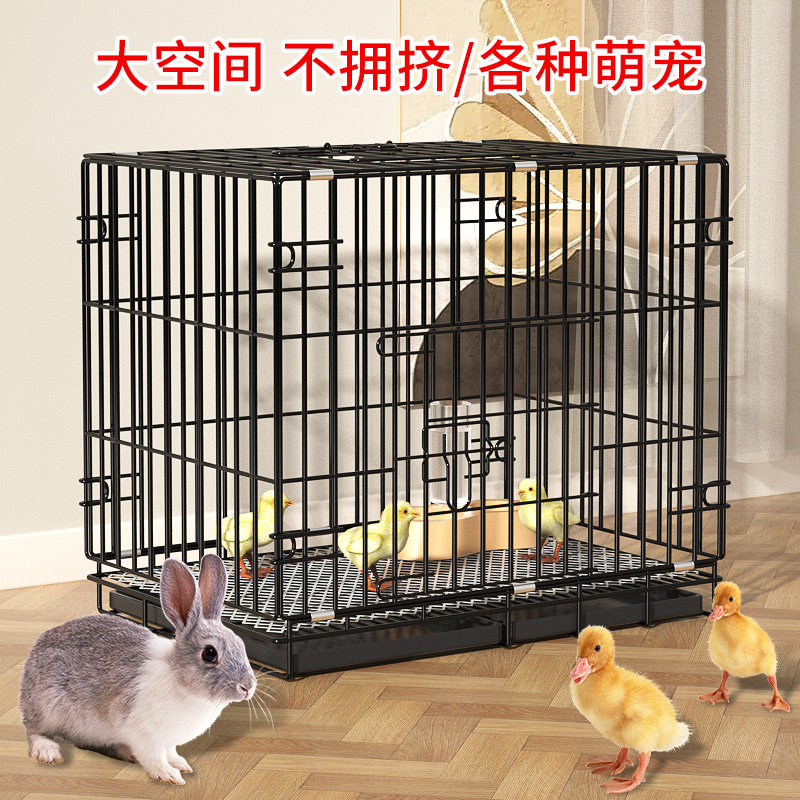 鸭笼子家用养小鸭子鸡鹅专用笼子宠物室内外特大号兔子养殖笼防喷