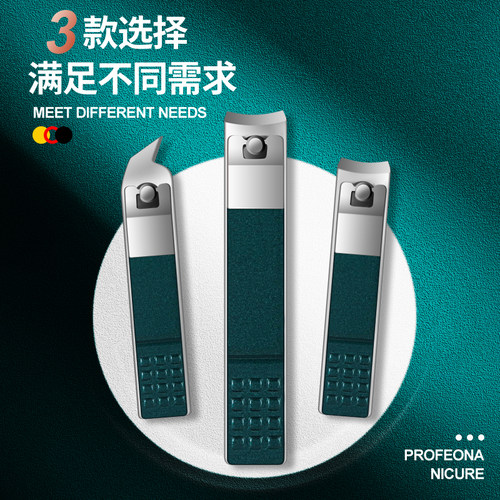 指甲钳家用指甲剪修甲套装