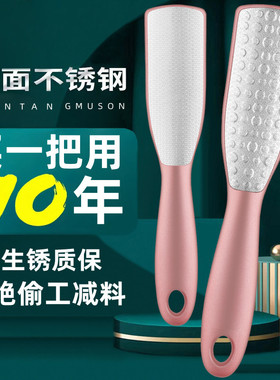 脚板搓磨脚神器去死皮老茧打磨角质搓脚脚后跟磨脚修脚工具套装
