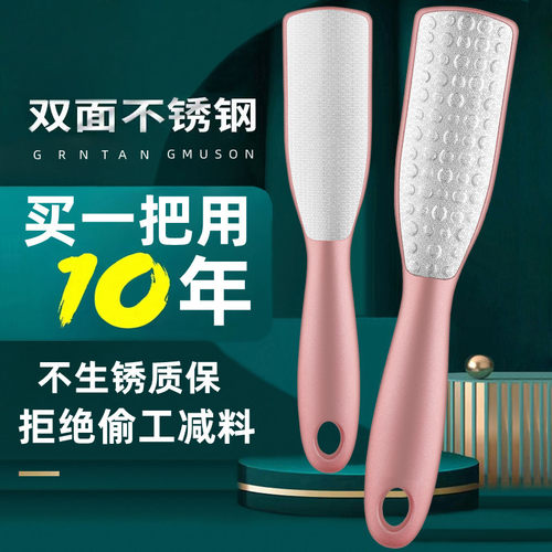 磨脚神器脚板搓去死皮老茧打磨搓