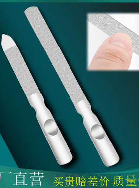 指甲锉刀磨手指甲神器美甲搓条工具打磨条修形指甲挫灰修脚鹰嘴钳