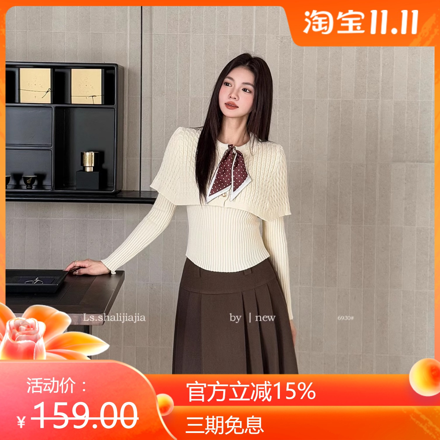 【5天内发货】LS述致高品质设计感毛衣针织衫上衣四色25秋上新