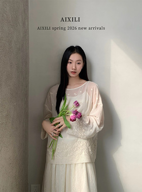 爱西里2026春季重工提花刺绣长袖衬衫上衣+内搭背心套装