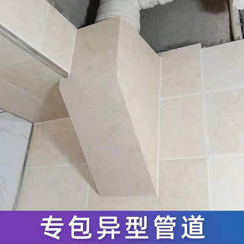 定制异形包管装饰遮挡斜底