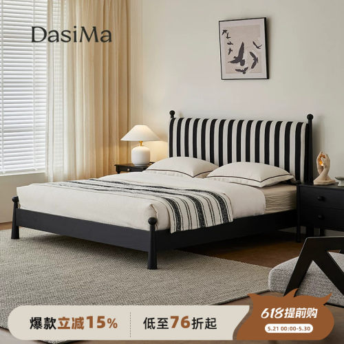 小户型中古风省空间白蜡木家用