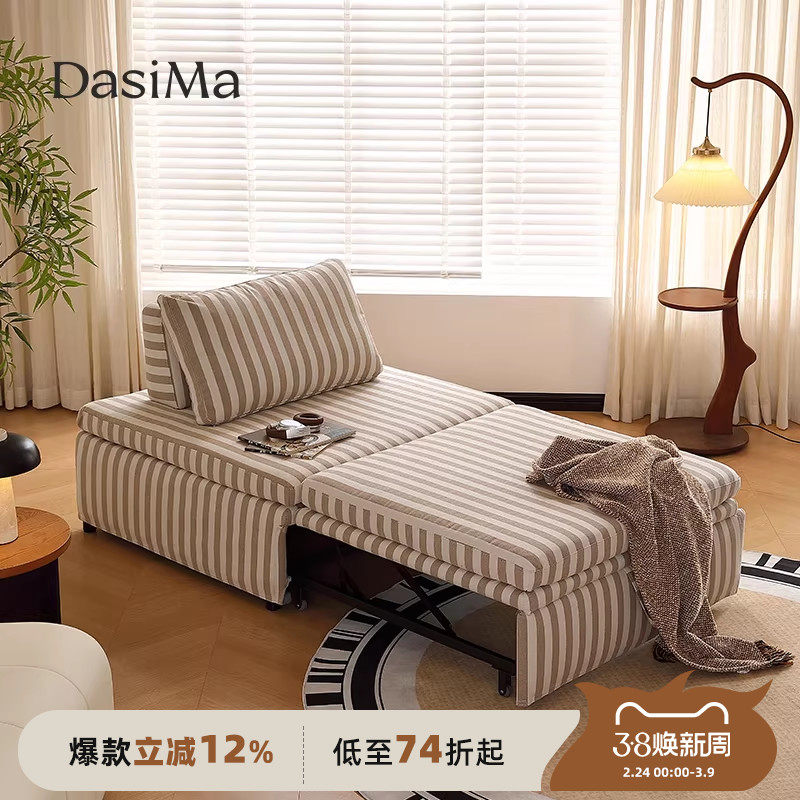 大司马 伸缩懒人沙发床两用一体单人2026年新款小户型客厅可拆洗
