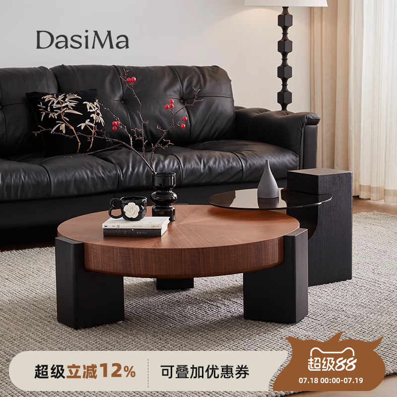 法式复中古风实木茶几