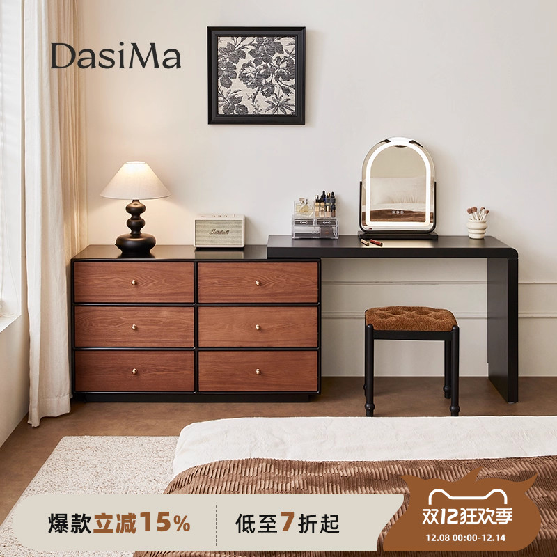 大司马法式复中古风转角化妆台斗柜一体梳妆台主卧收纳实木梳妆台