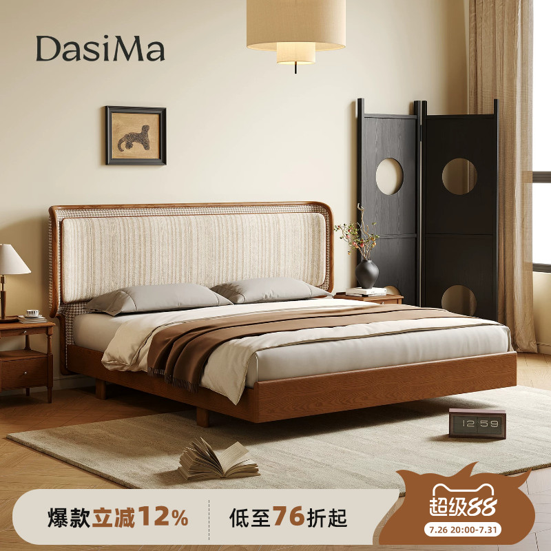大司马1.8米布艺软包实木床
