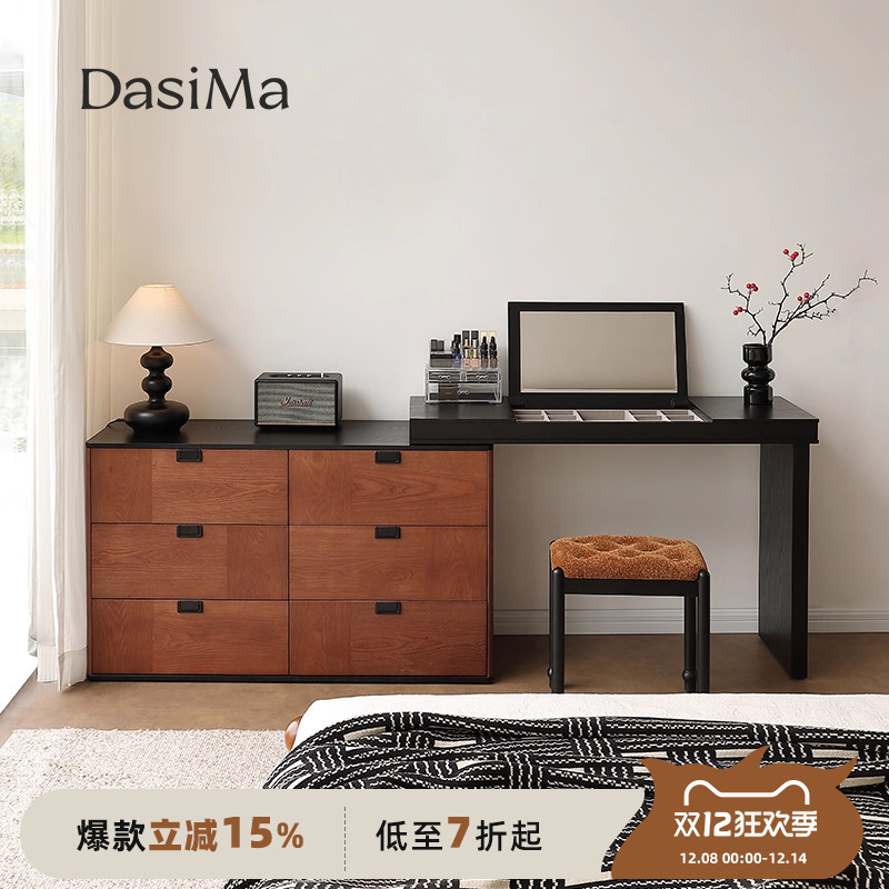 大司马复古风转角梳妆台