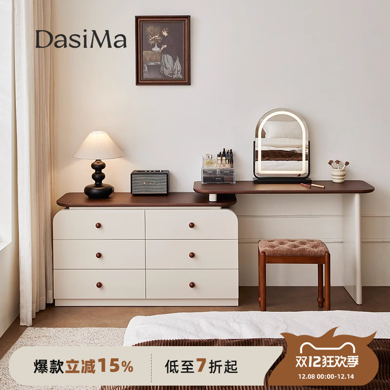 大司马法式奶油风梳妆台斗柜一体桌卧室出租房用实木梳妆台化妆桌