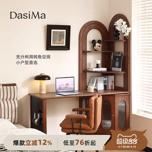 法式复古实木三角书桌书柜一体