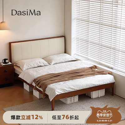 法式复中古全实木超薄床头床