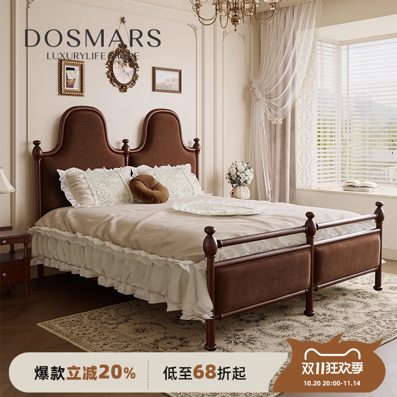 大司马法式复古老巴黎床