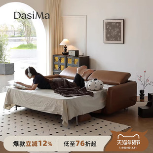 大司马法式复中古折叠沙发床小户型客厅沙发床两用客卧抽拉伸缩床