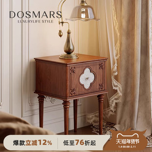 大司马法式复古床头柜2024新款卧室床边窄柜可移动小型实木床头柜