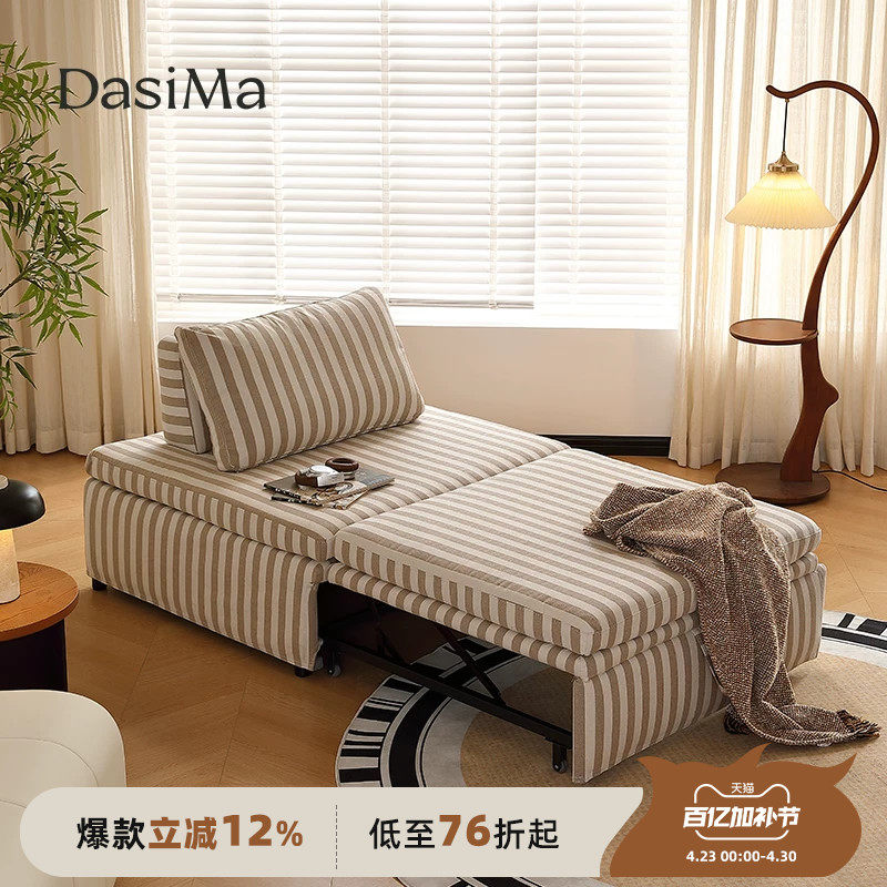 大司马 伸缩懒人沙发床两用一体单人2026年新款小户型客厅可拆洗