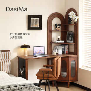 大司马 中古风全实木书桌带柜子小户型转角书桌书架洞洞板一体式