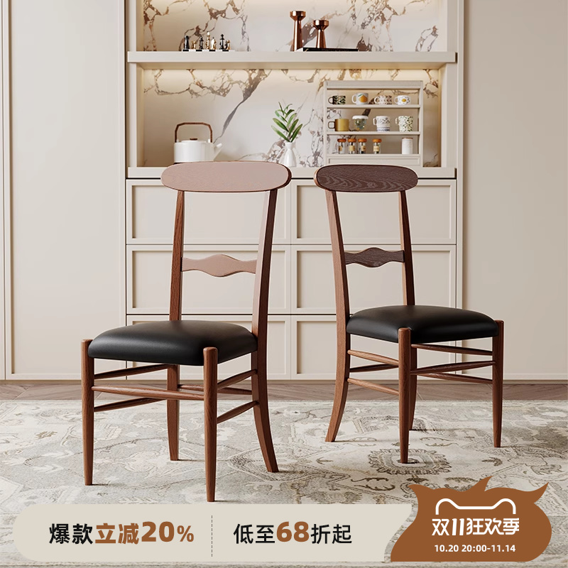 大司马白蜡木科技皮中古实木餐椅