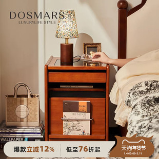 大司马 法式中古风可移动家用床头收纳柜极窄家用卧室实木床头柜
