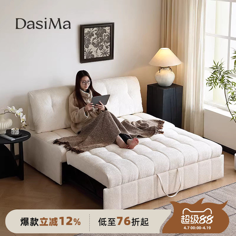 大司马折叠沙发床两用2026新款可以长期睡的沙发床双人抽拉沙发床