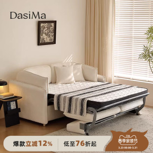 大司马折叠沙发床自带床垫可长期睡的沙发床小户型客厅书房沙发床