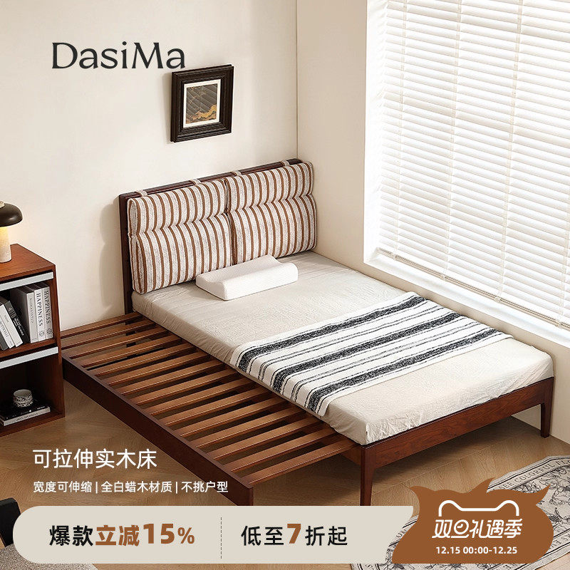 法式复古可拉伸实木床