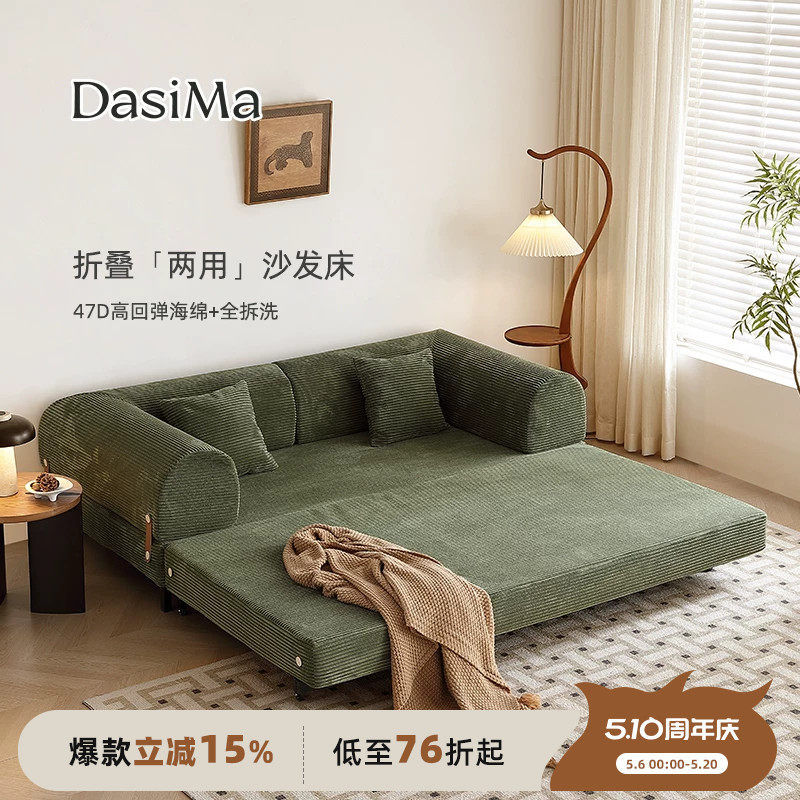 大司马法式复中古风折叠沙发床小户型客厅两用沙发床多功能沙发床