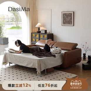 大司马法式复中古折叠沙发床小户型客厅沙发床两用客卧抽拉伸缩床