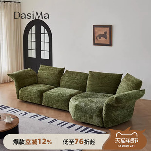 大司马法式复古花瓣弧形沙发贵妃组合雪尼尔客厅三人布艺绿色沙发