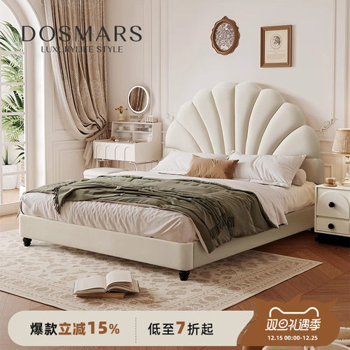 大司马法式轻奢双人花瓣布艺床