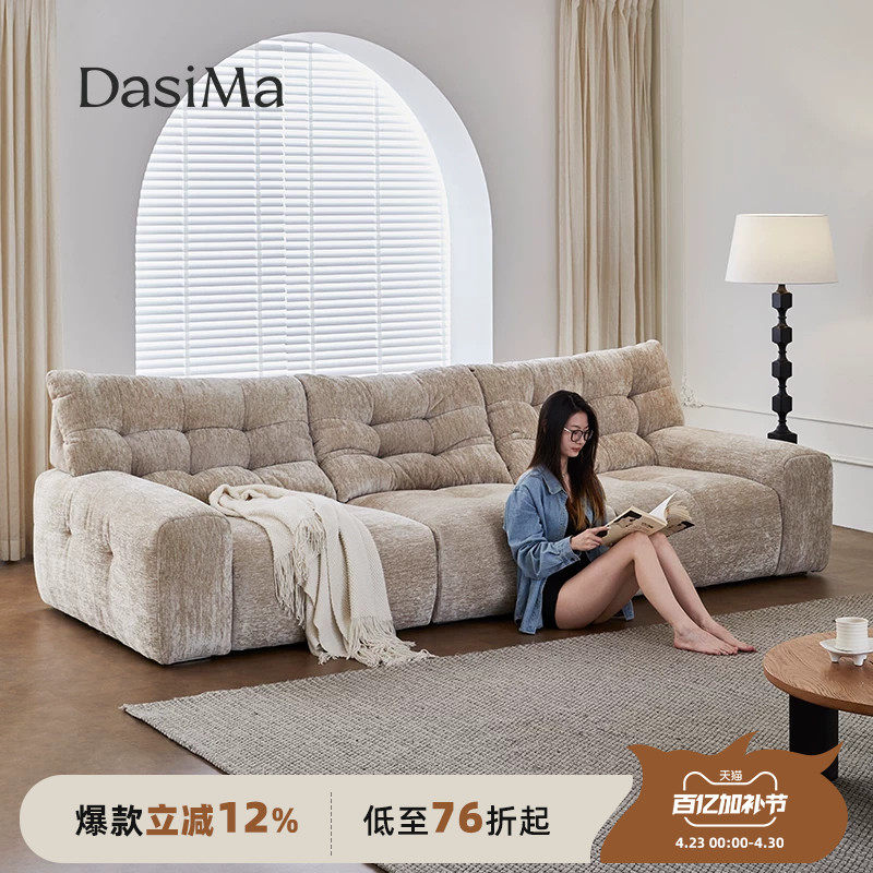 大司马法式复古风三人位客厅沙发现代简约直排布艺沙发雪尼尔沙发