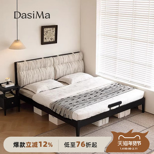 大司马中古风白蜡木床超薄床头全实木床小户型可拆洗床1米8双人床