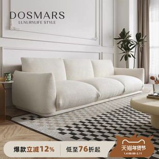 大司马 法式奶油风三人位直排沙发小户型客厅布艺arflex面包沙发