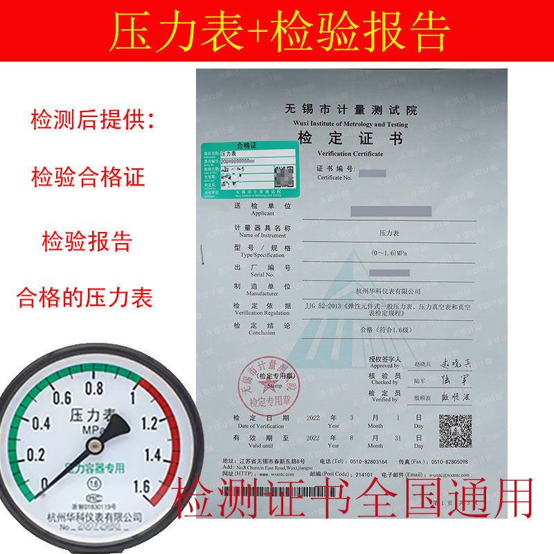 5、报告涂改无 效