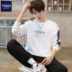 t恤秋装 TEEK拼接卫衣男装 纯棉衣服 青少年春秋款 长袖 2025秋季 新款