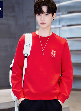 平安喜乐丨2026马年本命年国潮男装卫衣秋冬季加绒红色喜庆上衣服