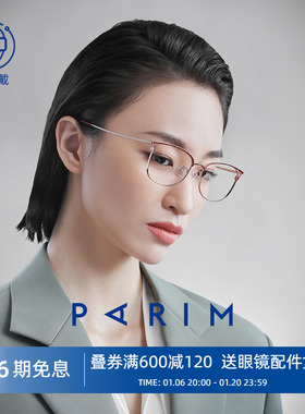 近视眼镜框可配有度数猫眼超轻小框镜女时尚百搭平光眼镜架83431