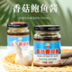 山东香菇鲍鱼酱拌饭拌面香辣辣椒酱夹馍酱火锅调味蘸料200克