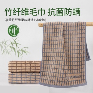 天源竹纤维毛巾纯棉洗脸洗澡成人家用情侣女面巾柔软吸水男士新款