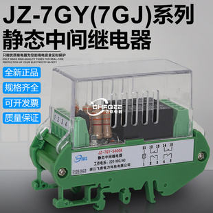 L420K L402K L510K 7GY L401K继电器 L150K 7GJ L042K L204K