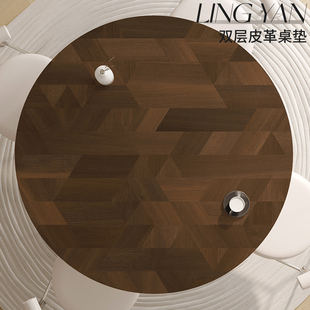 仿木纹圆桌桌垫防水防油免洗轻奢高级感皮革茶几垫台布大圆形桌布