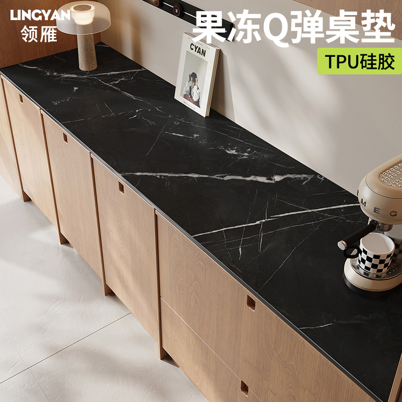 领雁大理石纹硅胶餐边柜玄关垫子