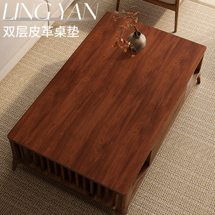 仿实木纹茶几垫桌垫中式防水防油客厅胡桃木质原木高级感皮革桌布